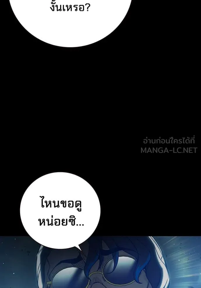 หน้า 33 จาก 241
