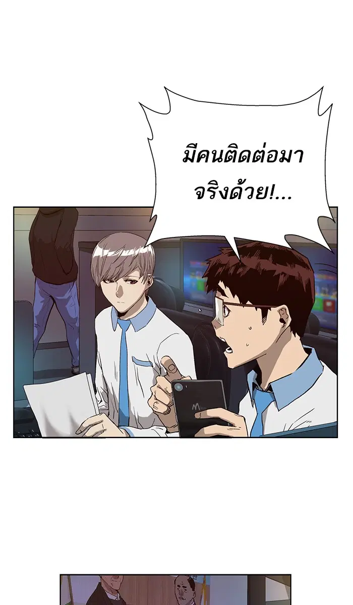 หน้า 88 จาก 96