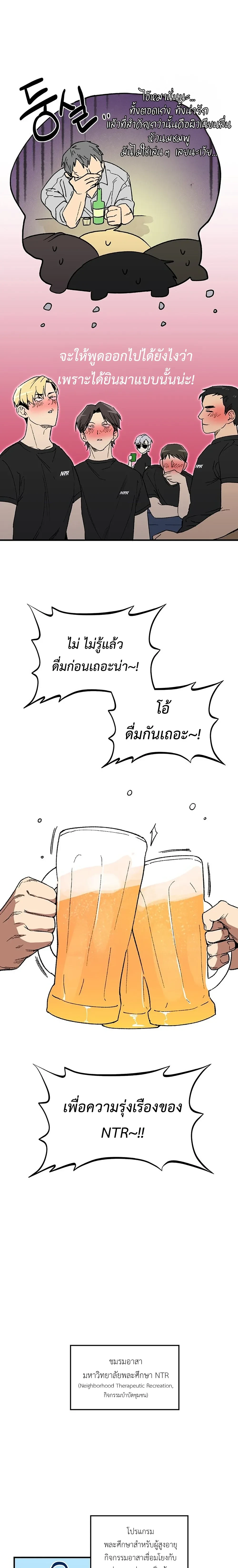 หน้า 11 จาก 20