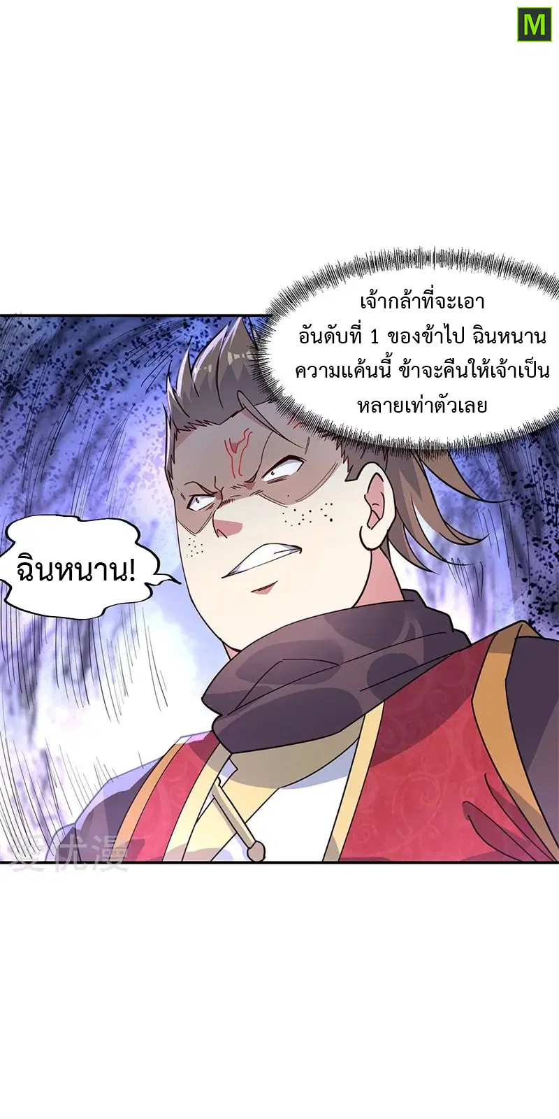 หน้า 25 จาก 27
