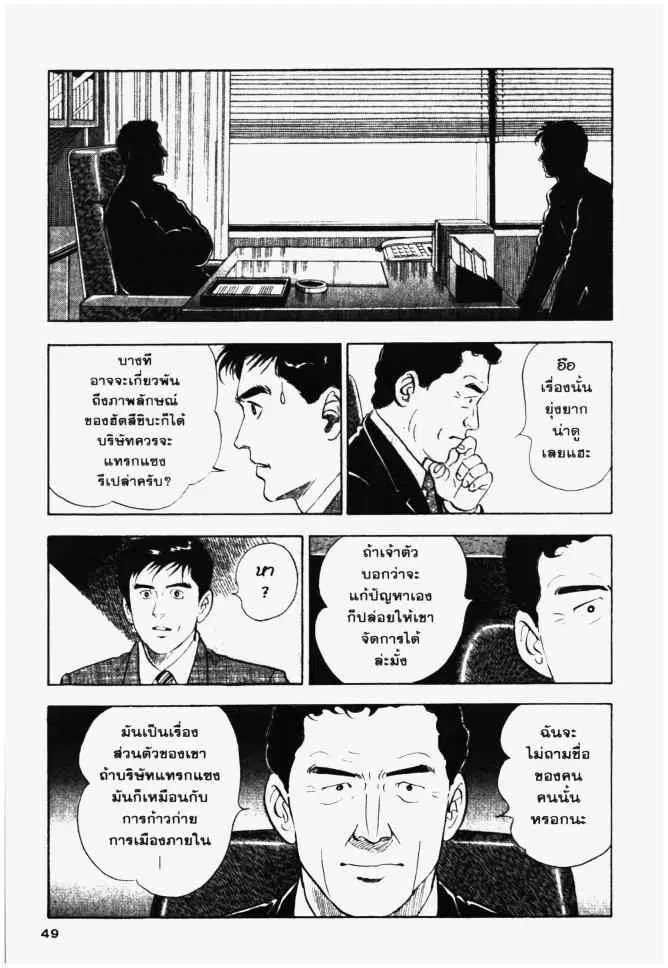 หน้า 8 จาก 19