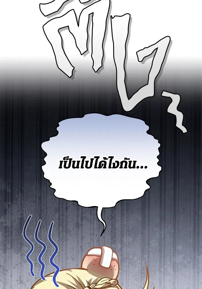 หน้า 49 จาก 193