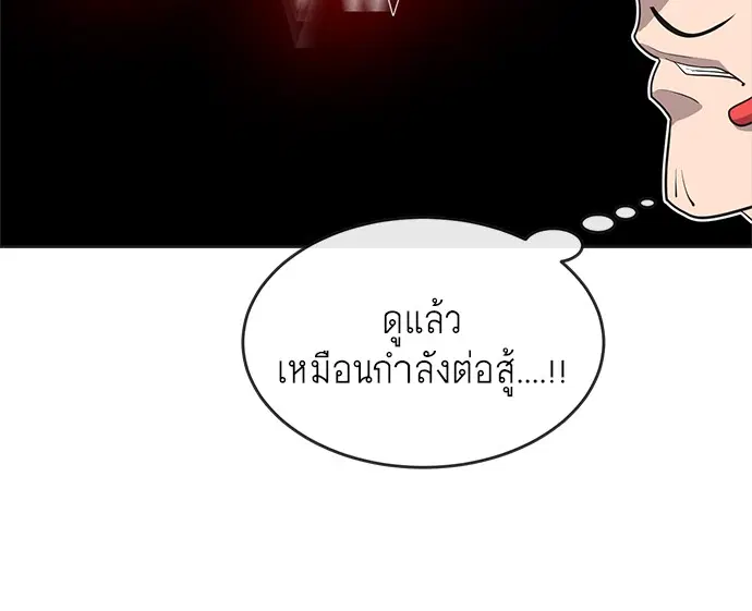 หน้า 53 จาก 131