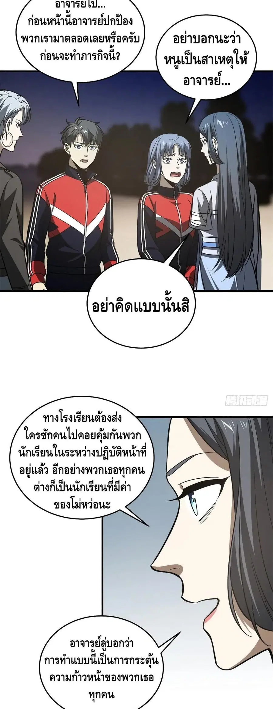 หน้า 22 จาก 32