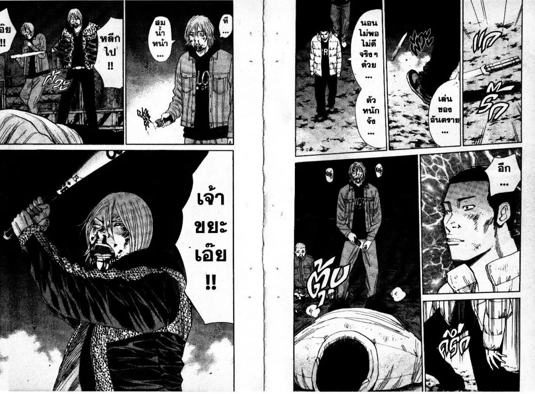 หน้า 7 จาก 11