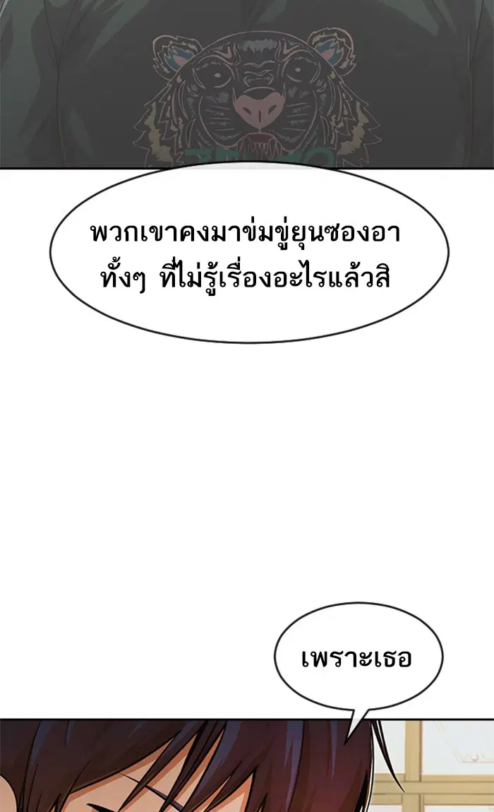 หน้า 81 จาก 166