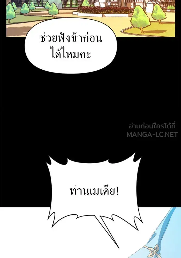 หน้า 54 จาก 187