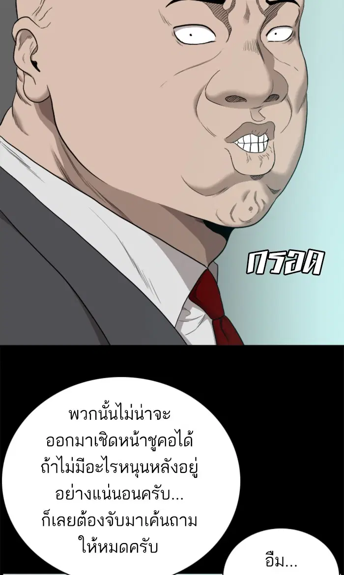 หน้า 11 จาก 115
