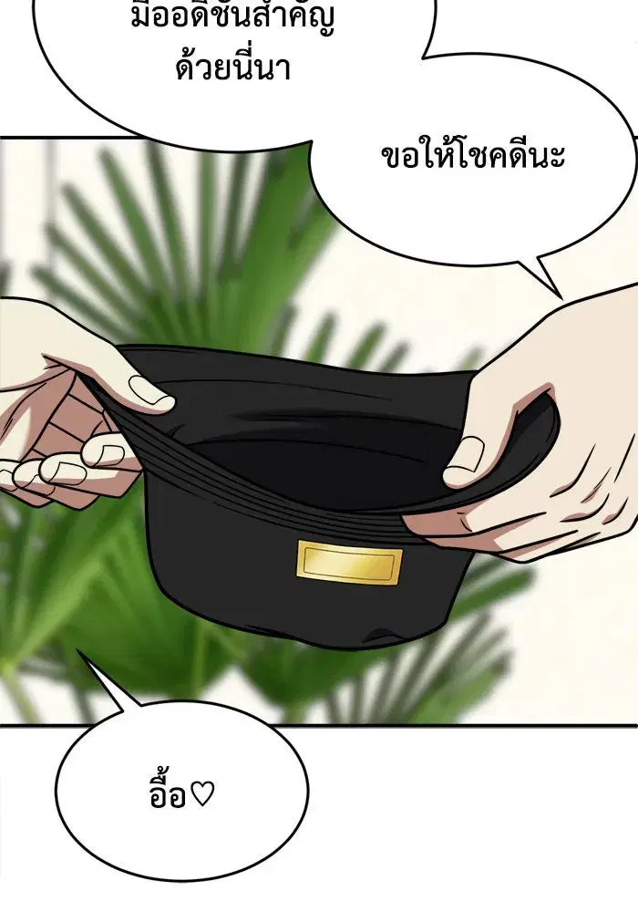 หน้า 76 จาก 151