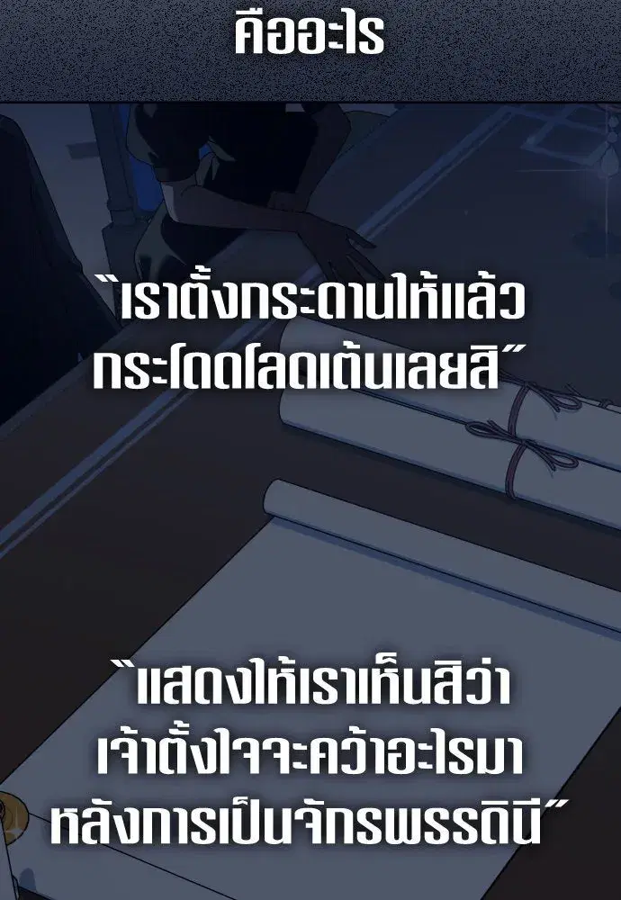 หน้า 58 จาก 141