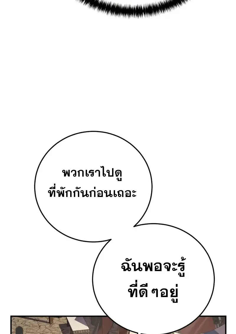 หน้า 99 จาก 187