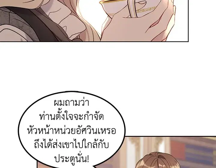 หน้า 80 จาก 121