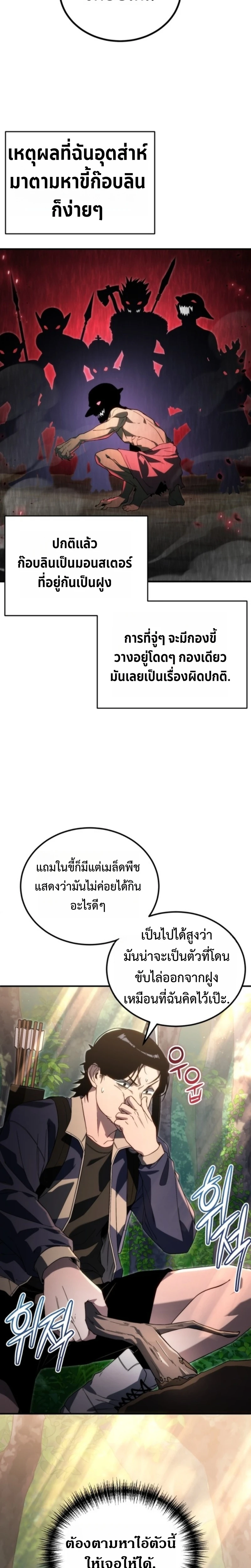 หน้า 24 จาก 34