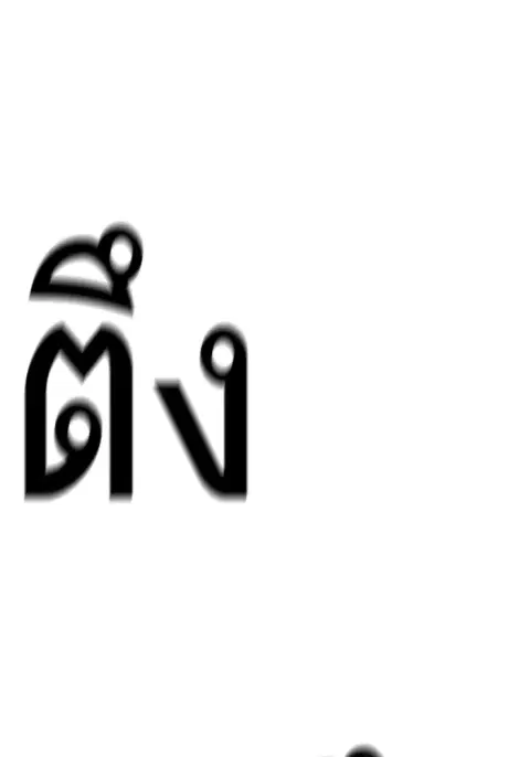 หน้า 298 จาก 315