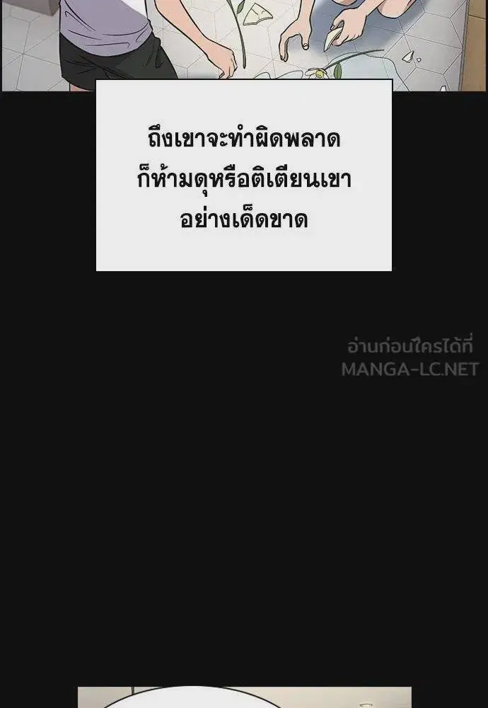 หน้า 78 จาก 127