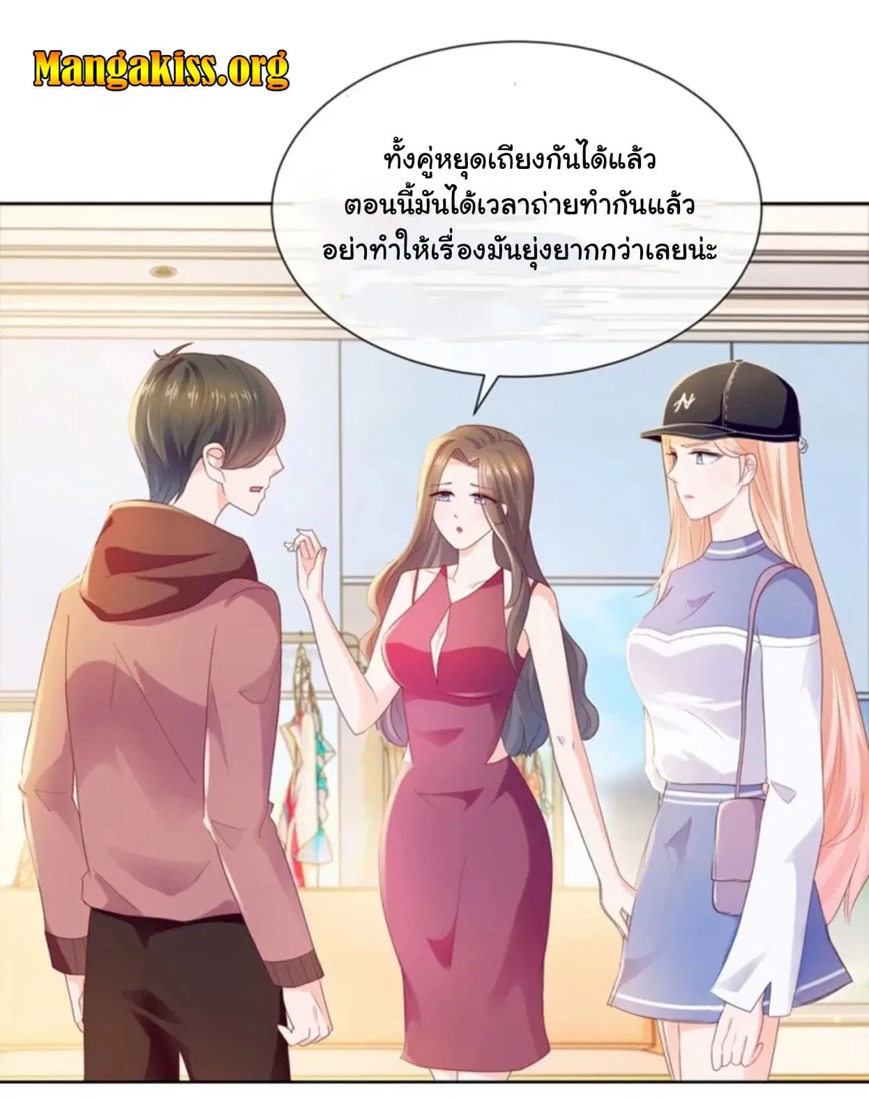 หน้า 2 จาก 17