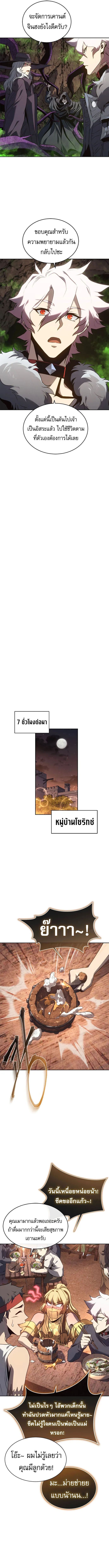หน้า 5 จาก 14