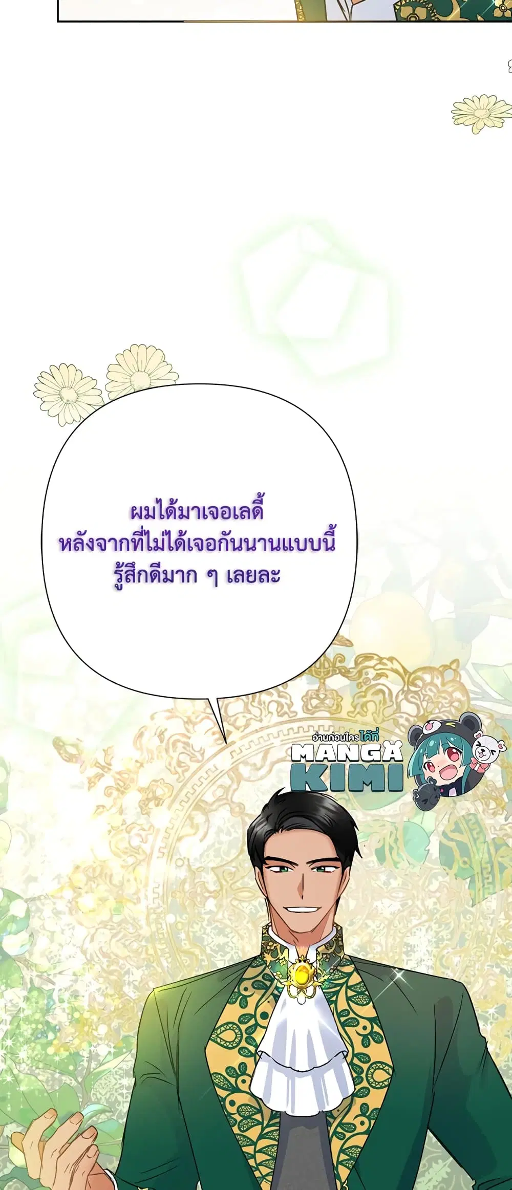 หน้า 57 จาก 59