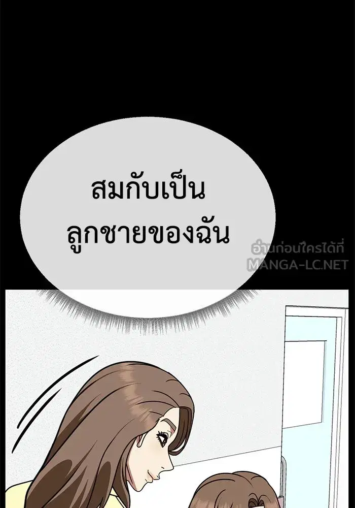 หน้า 45 จาก 178
