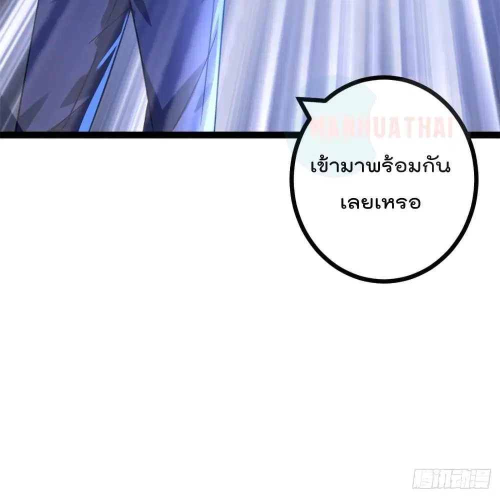 หน้า 88 จาก 96