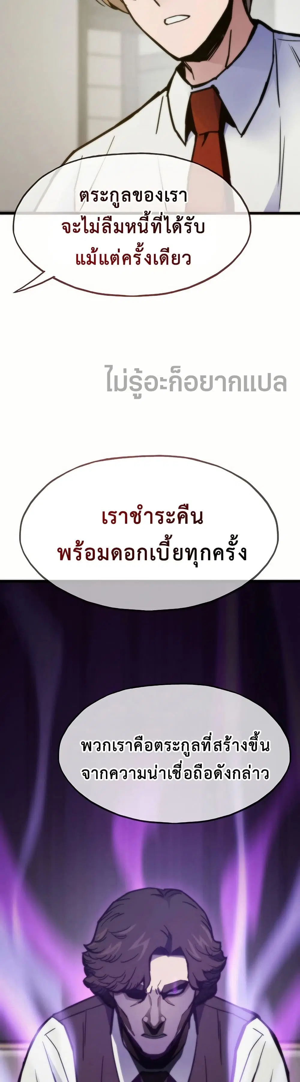หน้า 22 จาก 50