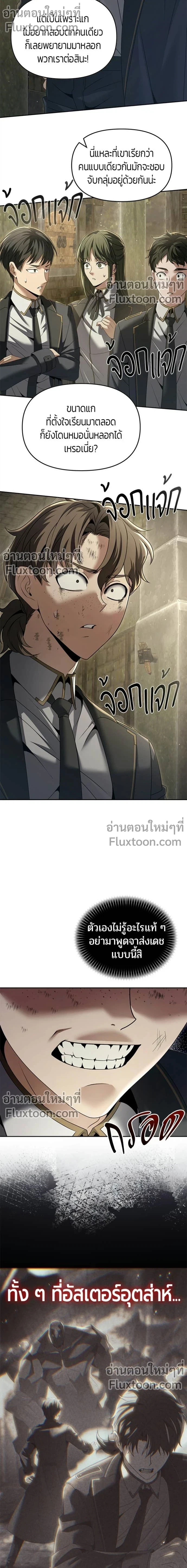 หน้า 2 จาก 19