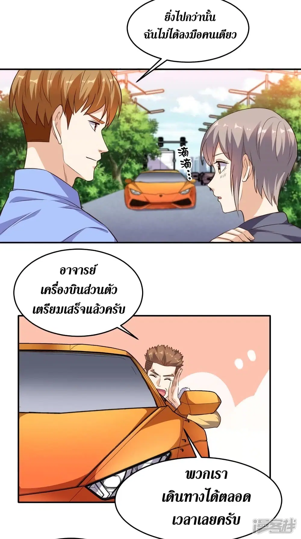 หน้า 23 จาก 31
