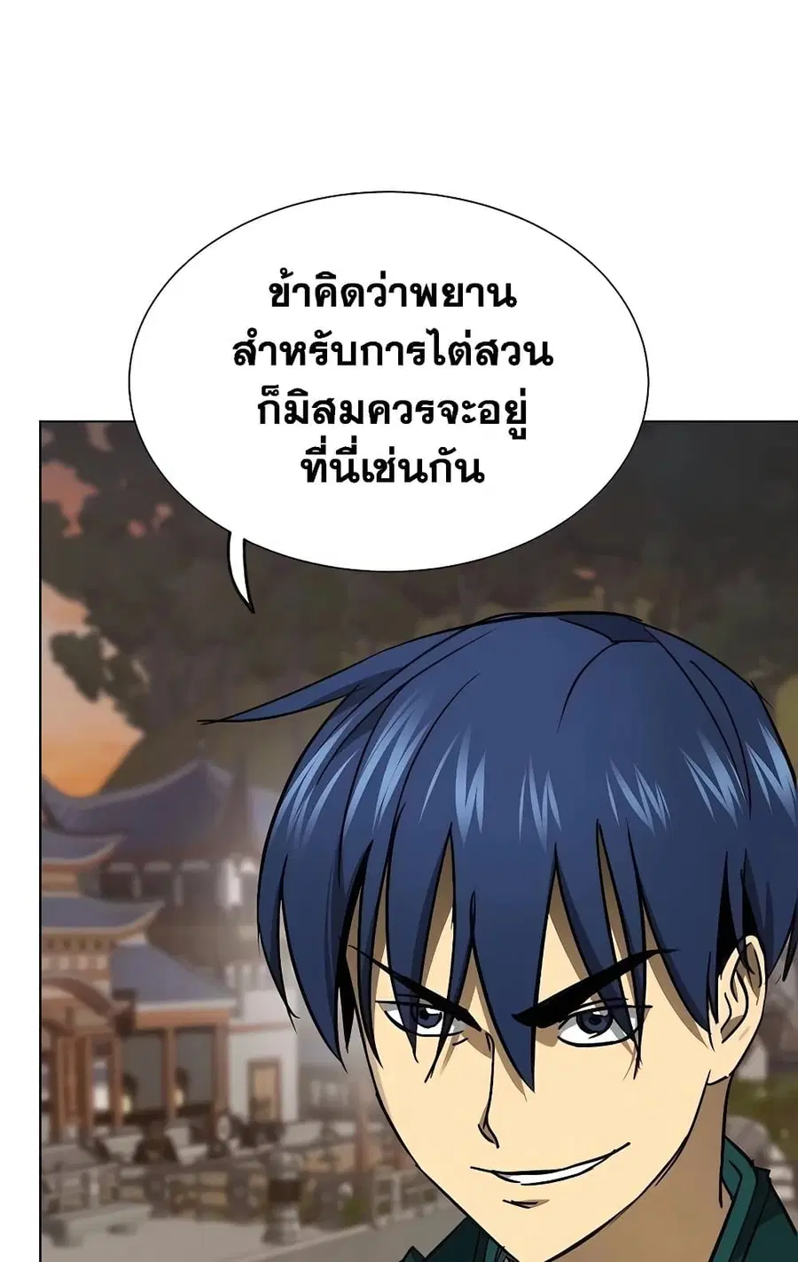 หน้า 31 จาก 150