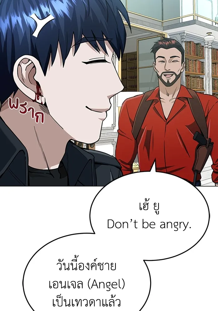 หน้า 63 จาก 115