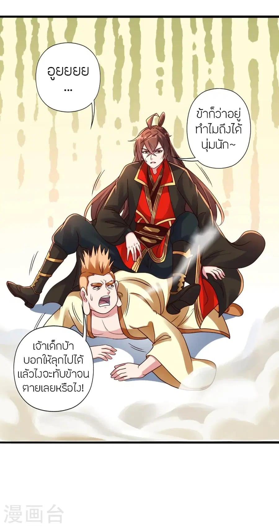 หน้า 38 จาก 77