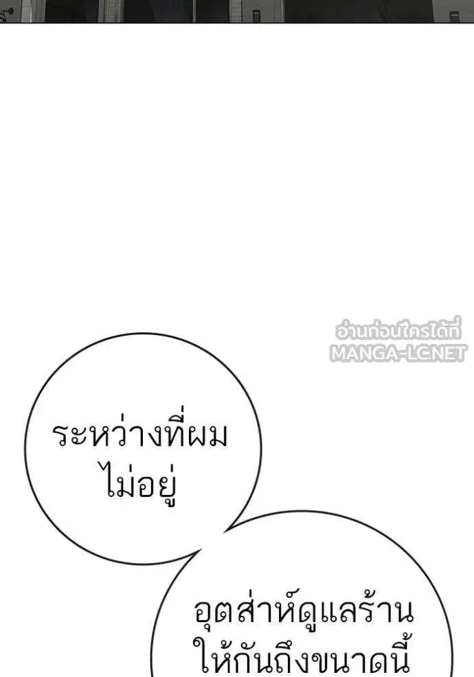 หน้า 43 จาก 247
