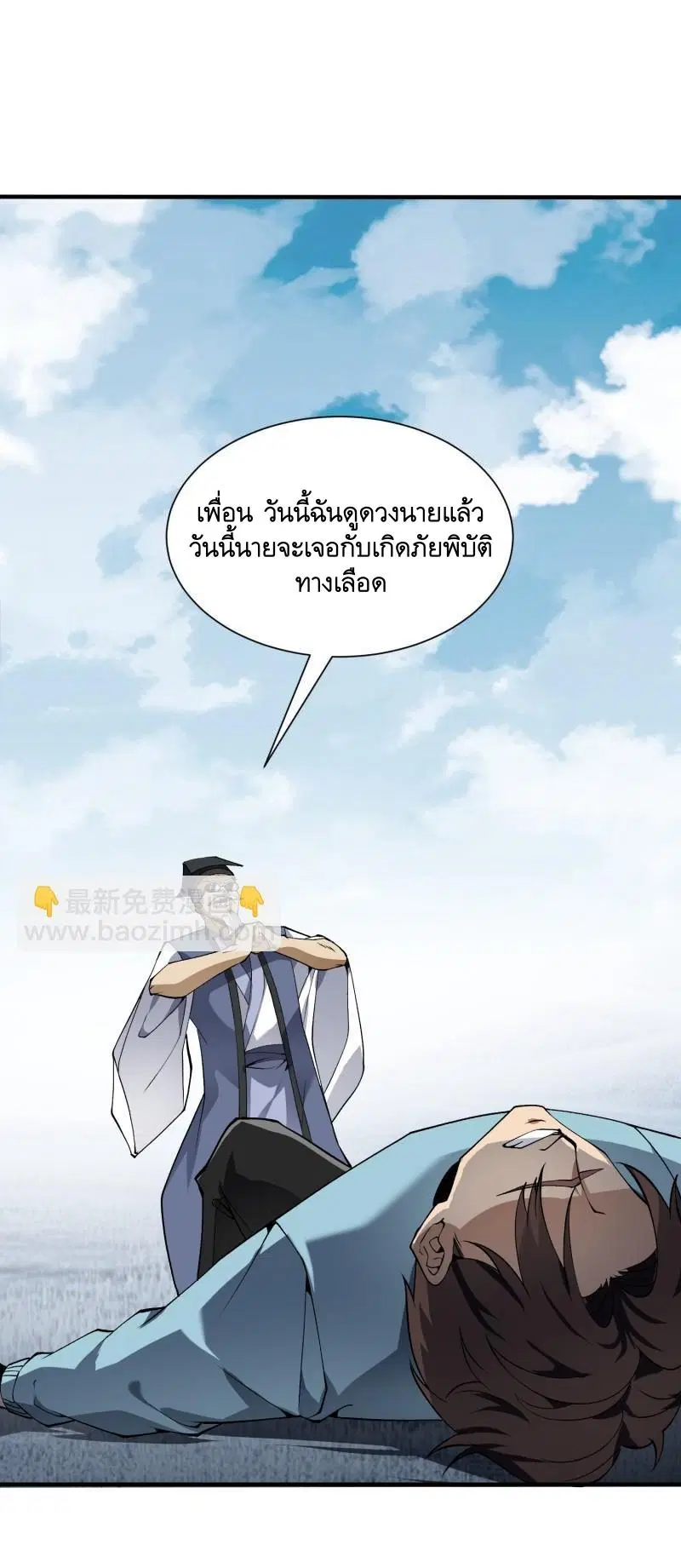 หน้า 39 จาก 58