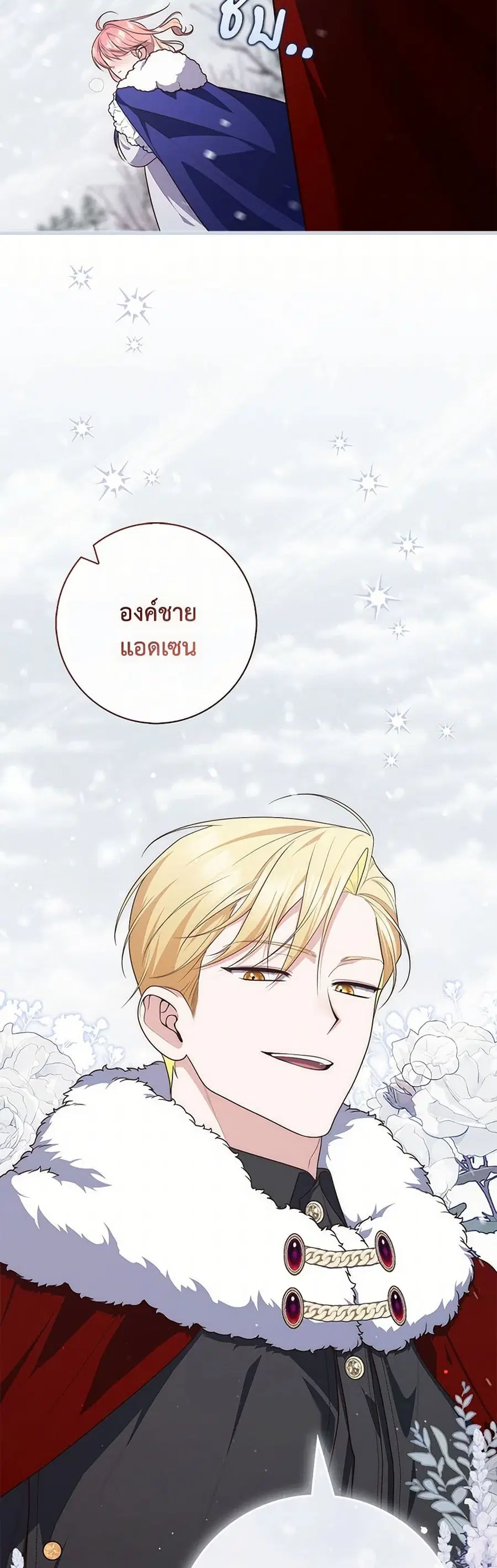 หน้า 16 จาก 41