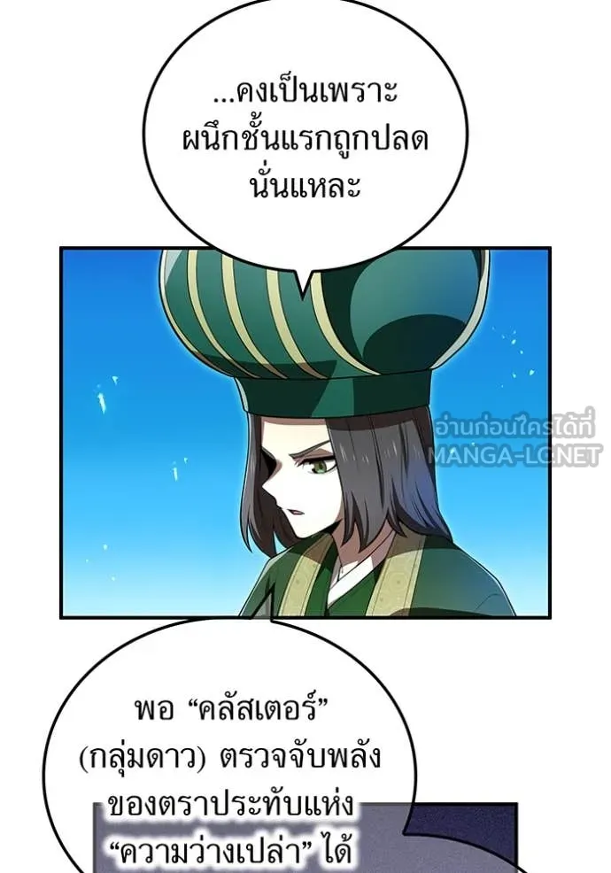 หน้า 65 จาก 144