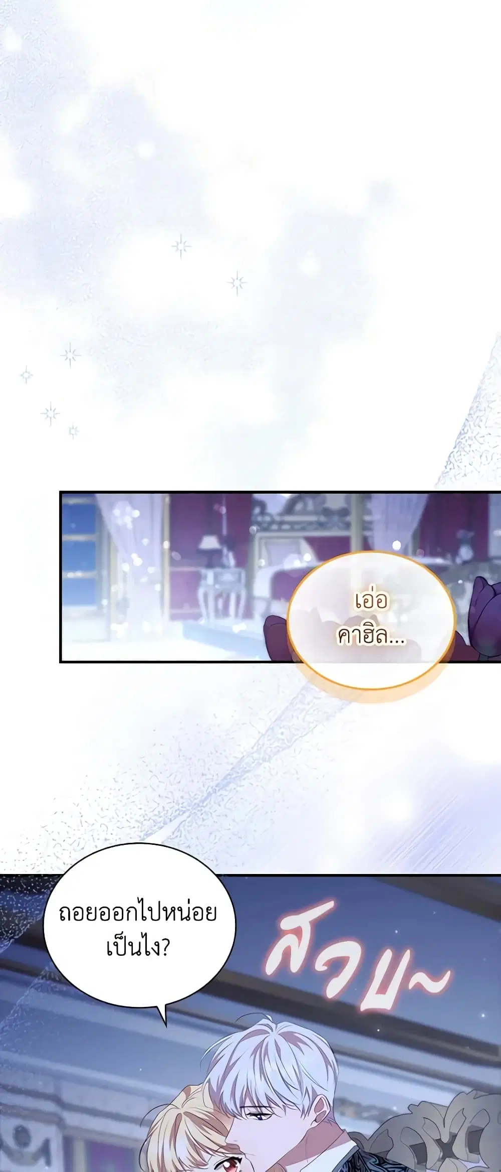 หน้า 28 จาก 53
