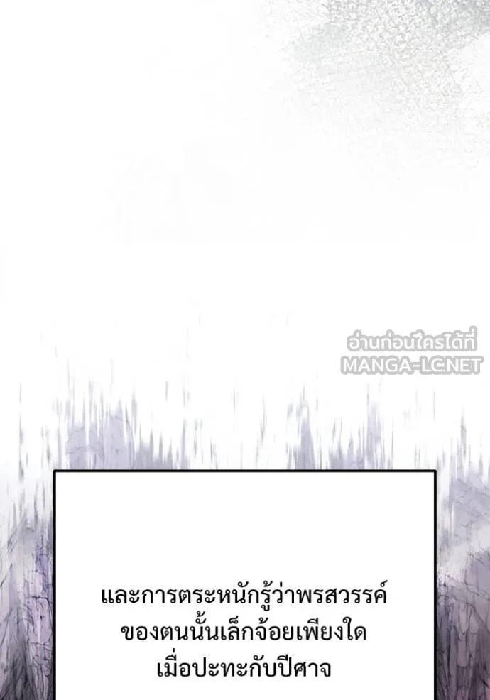 หน้า 68 จาก 157