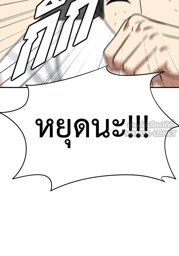 หน้า 45 จาก 200