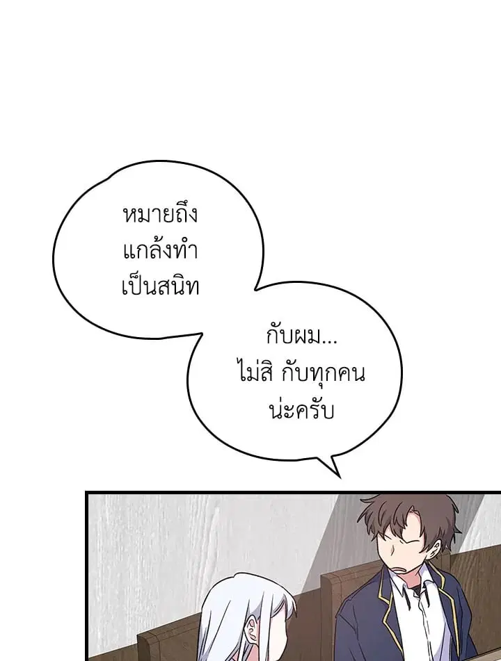 หน้า 47 จาก 79