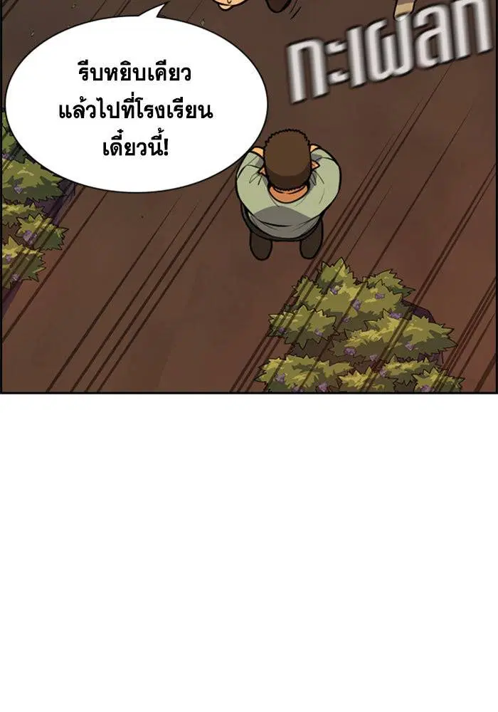 หน้า 79 จาก 131