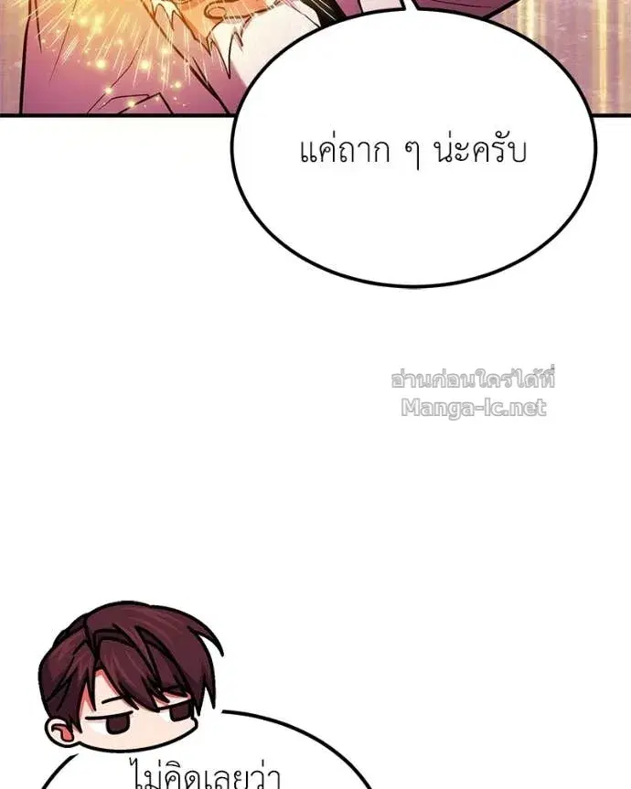 หน้า 47 จาก 145