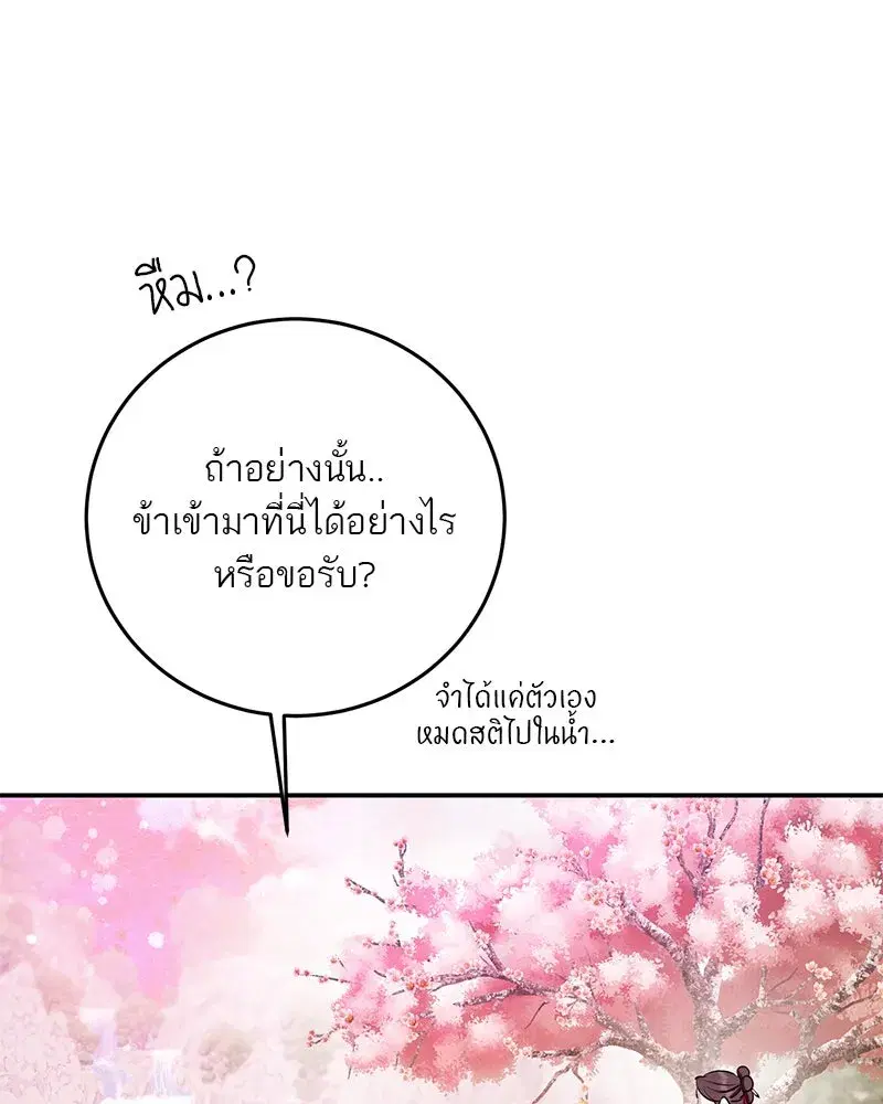 หน้า 23 จาก 157