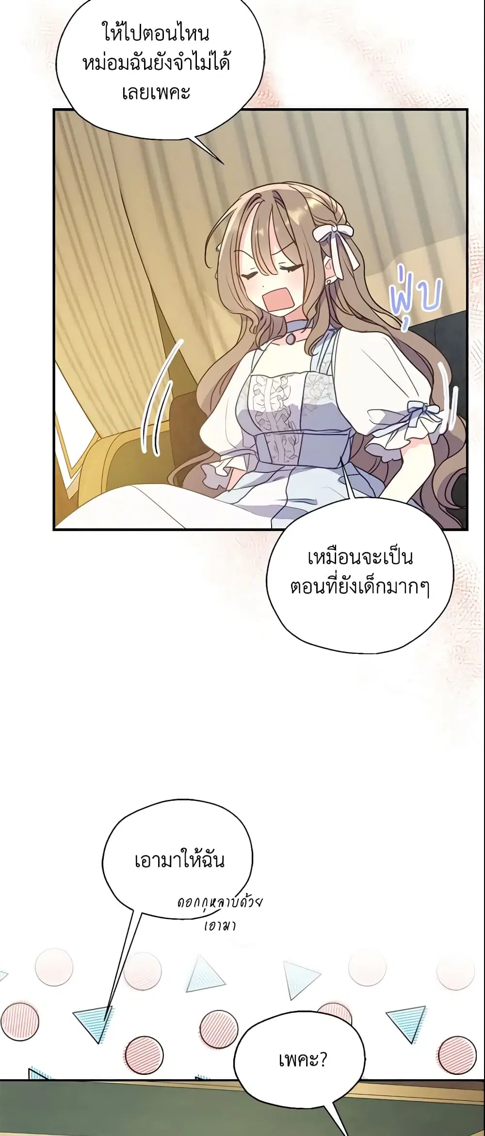 หน้า 35 จาก 42