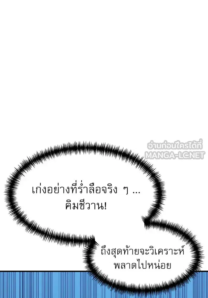 หน้า 135 จาก 183