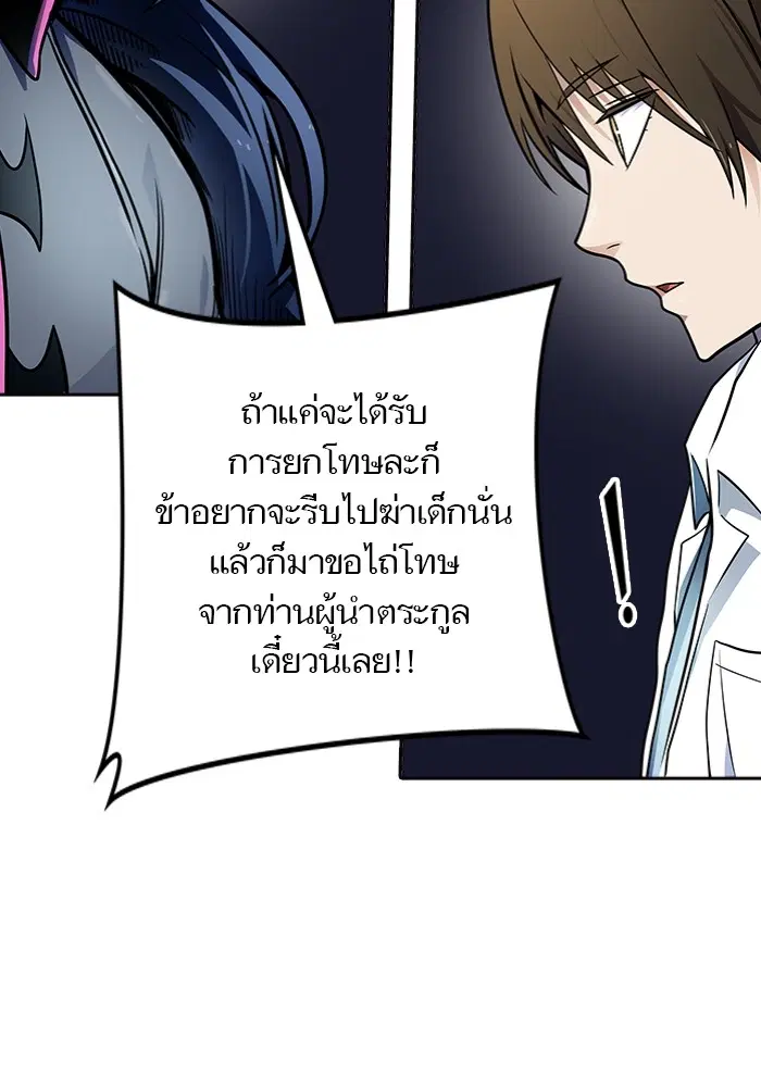 หน้า 78 จาก 250