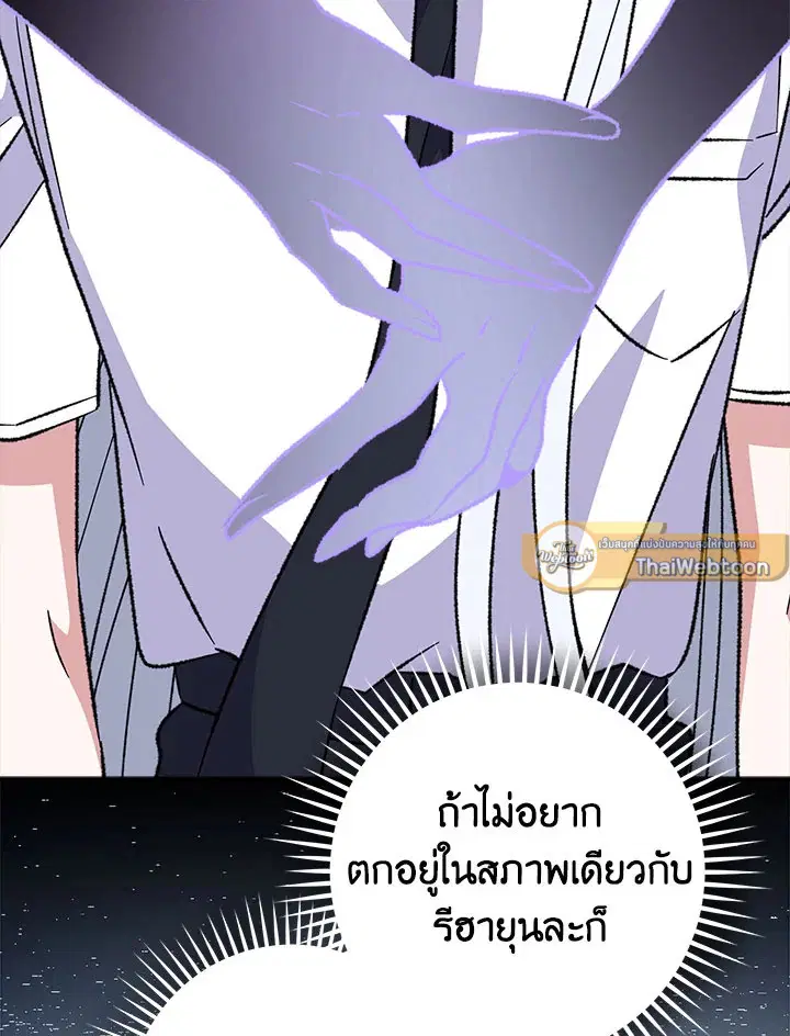หน้า 51 จาก 117