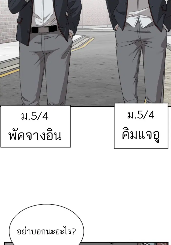หน้า 53 จาก 123