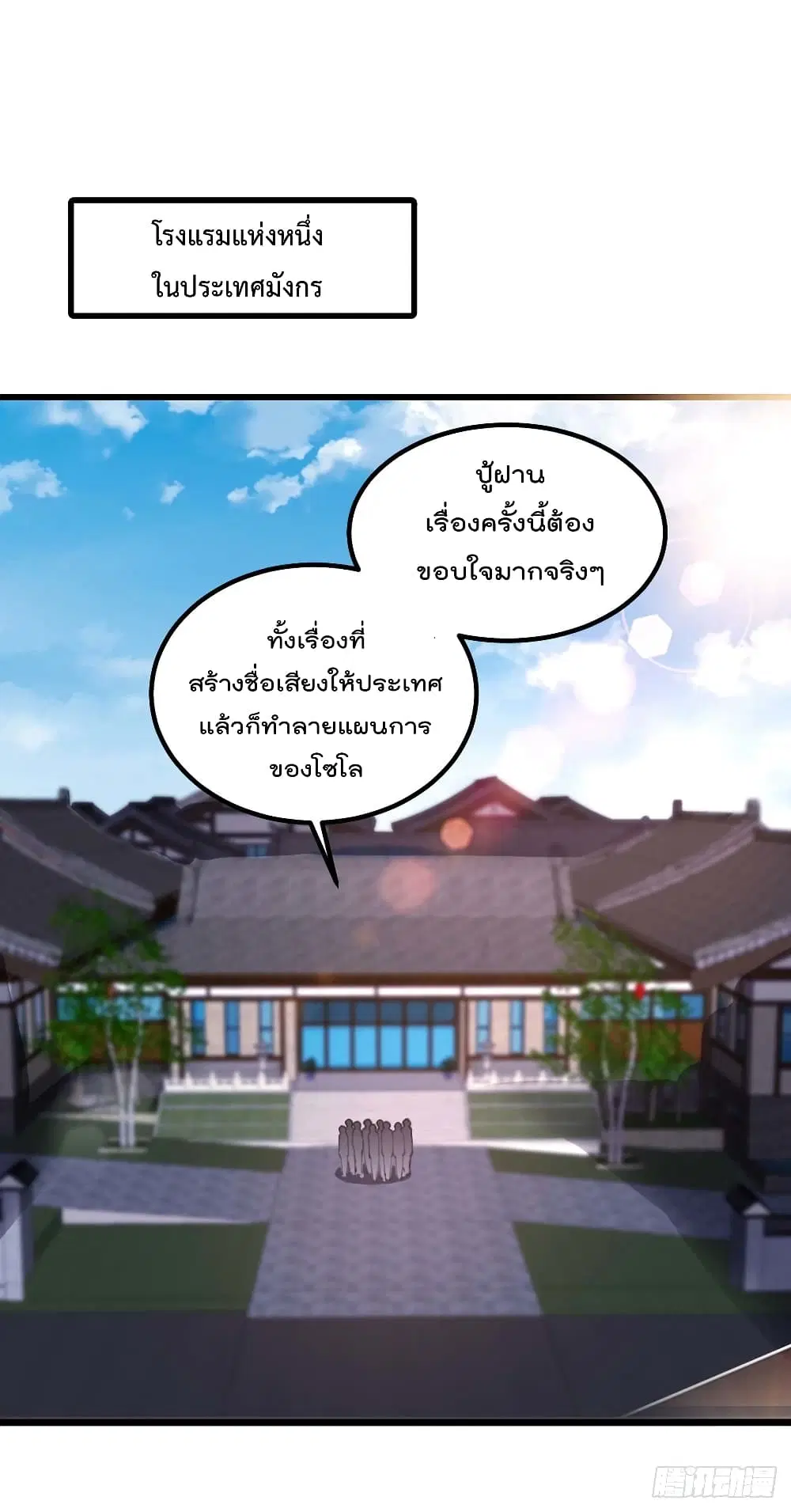 หน้า 2 จาก 30