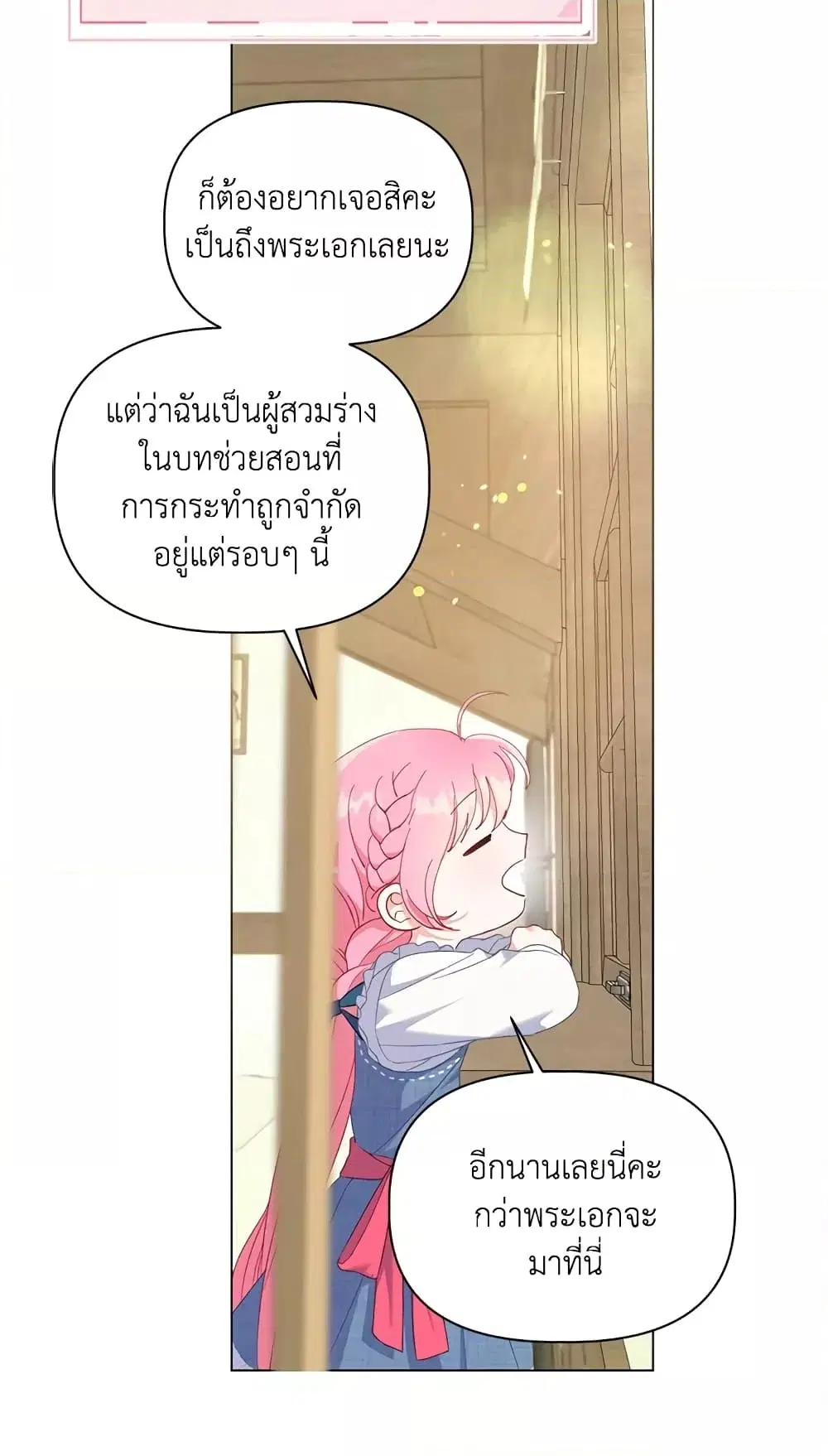หน้า 17 จาก 62