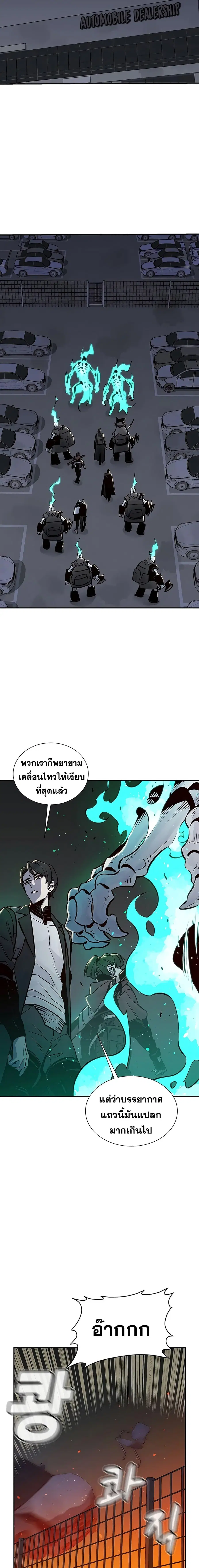 หน้า 11 จาก 26