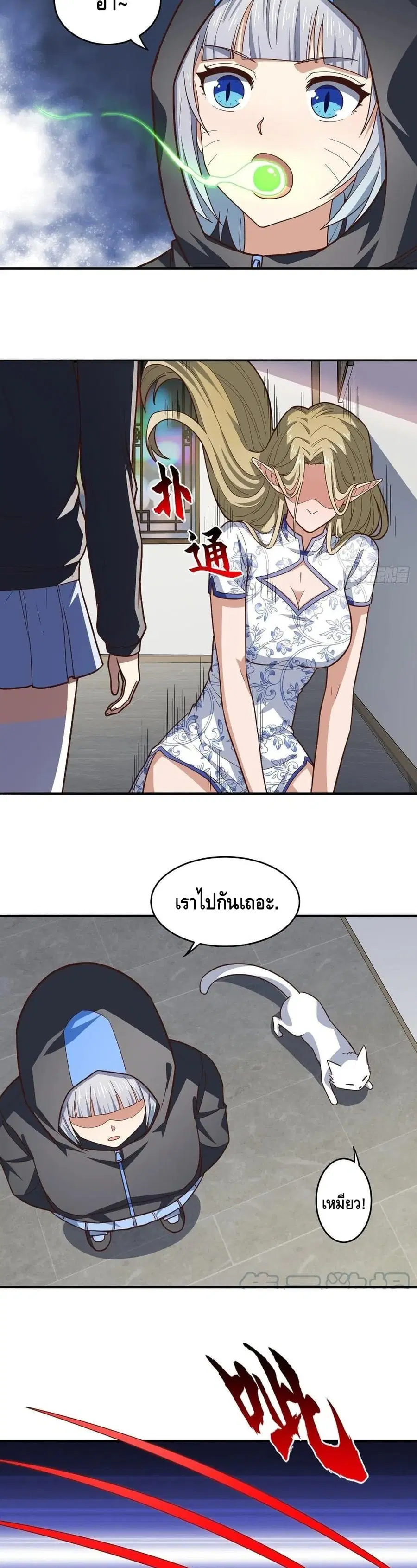 หน้า 16 จาก 22